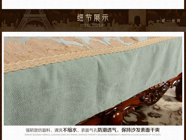 
                                        真琴欧式布艺沙发垫夏季沙发套坐垫防滑皮沙发垫子 巴黎风情 绿色 70*150cm沙发垫                