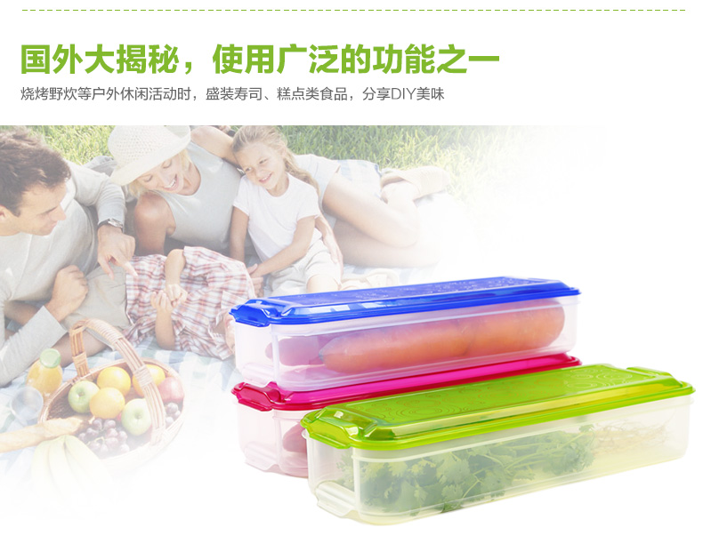 
                                        HAIXIN 海兴保鲜盒塑料冰箱套装密封水果盒食品收纳盒饺子盒 3层1盖X3-透明蓝色                