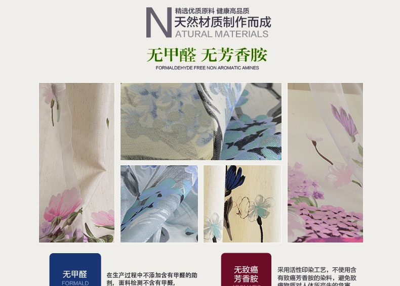 
                                        铭聚布艺 简约田园棉布印花半遮光定制窗帘 花舞 紫-窗帘-打孔式 3.5米宽*2.65米高                