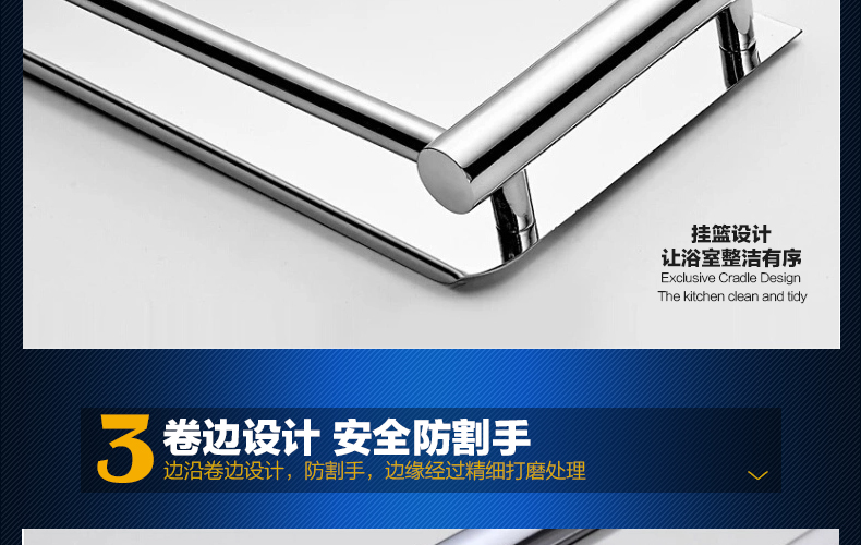 
                                                            欧文 304不锈钢三层浴室置物架 浴室挂件 卫生间置物架 浴巾架 毛巾架 毛巾杆 浴巾架3层双杆 60CM                