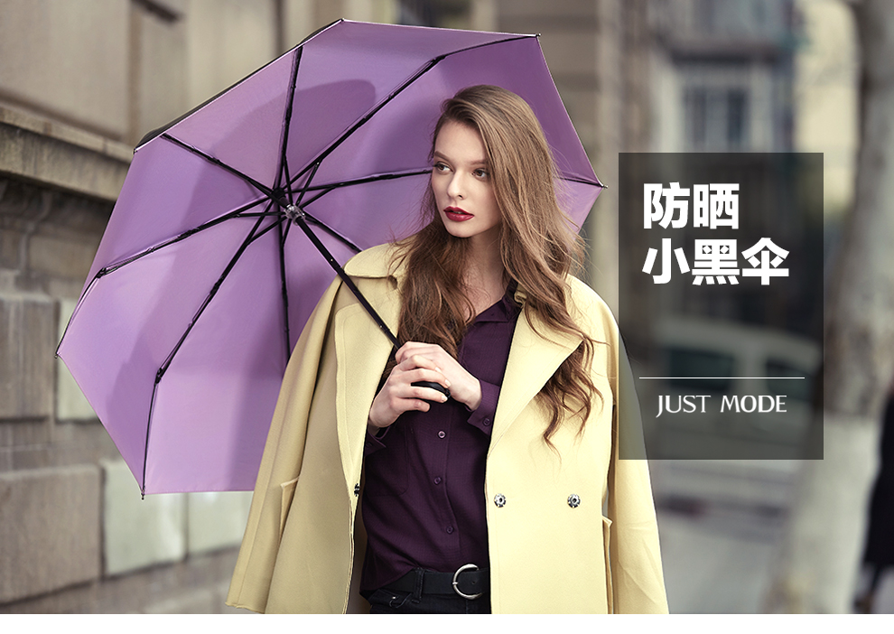 JUST MODE 袖珍迷你黑胶太阳伞防紫外线防晒遮阳五折伞小黑晴雨伞女 三折-淡雅粉