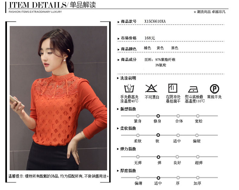 爆版大咖2015秋冬装新品女装波点打底衫女长袖雪纺衫6819# 黑色 XL码