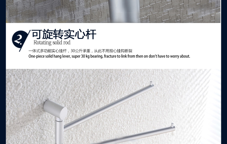 
                                                            欧文 太空铝时尚旋转毛巾杆 创意活动毛巾挂杆 毛巾挂 毛巾架 活动4杆                