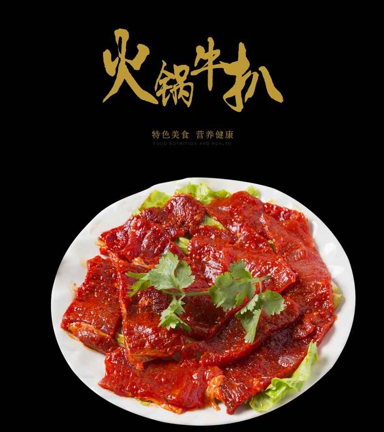 赤豪火锅牛扒150g 牛排火锅 原切牛排片 澳洲真牛肉