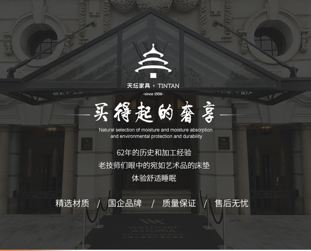天坛家具 实木梳妆组合 小卧室现代简约 化妆台 榆木板木结合 梳妆台 AG0101