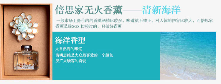 
                                        【买四免一】倍思家无火香薰精油套装房间香水 室内香氛藤条薰衣草空气清新香熏摆件 熏衣草【有助睡眠】 35ml(香薰)                