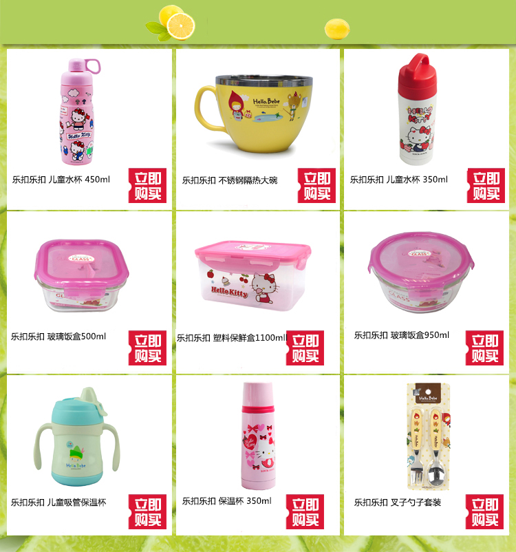 乐扣乐扣 Hello Kitty 学生儿童玻璃饭盒 密封微波炉保鲜盒 女式可爱便当盒 LLG224-PKT 粉色 750ML