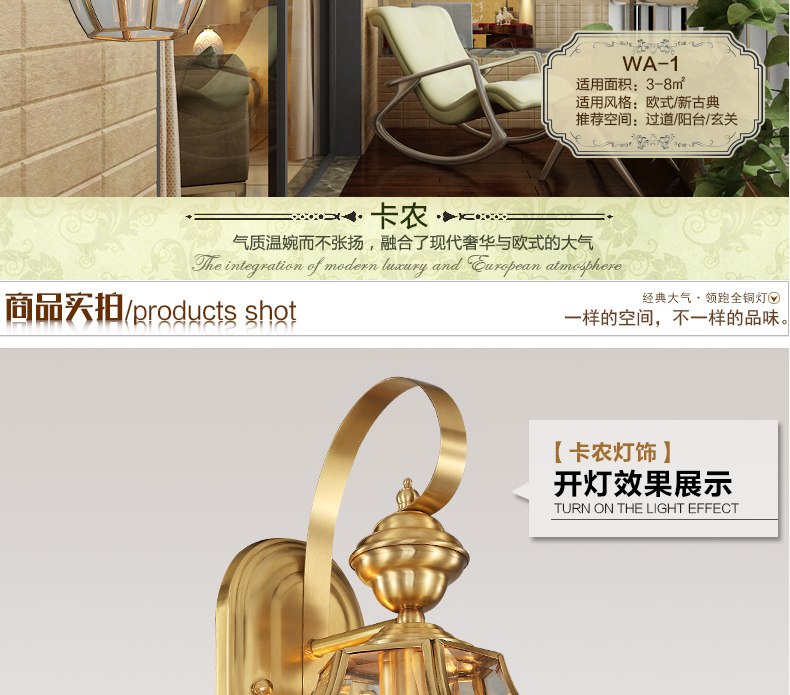 
                                        铜范 灯饰防水户外壁灯欧式全铜灯过道走廊庭院灯室外阳台工艺壁灯 小号                