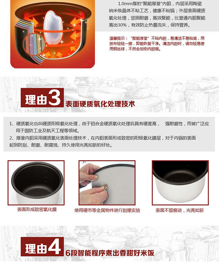 COSI可仕迷你电饭煲 家用小电饭锅 多功能保温提锅 CFXB12 1.2L