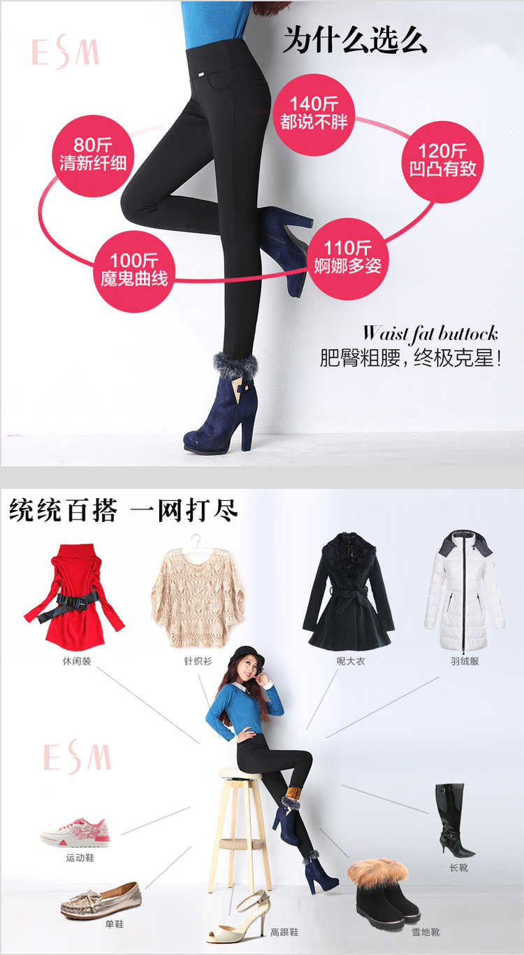 烁莱花裳2015秋冬新款加绒加厚打底裤 女高弹小脚铅笔裤 蓝色加绒 XL