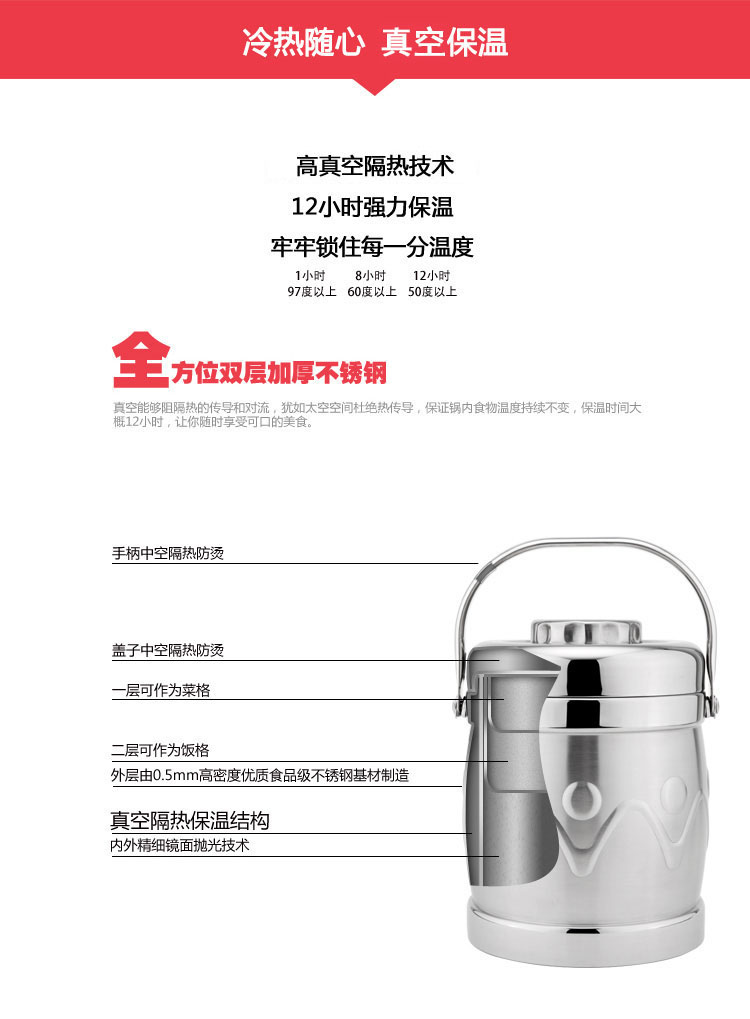 兴财 饭盒提锅 3.0L全钢真空保温系列 NG3000套装