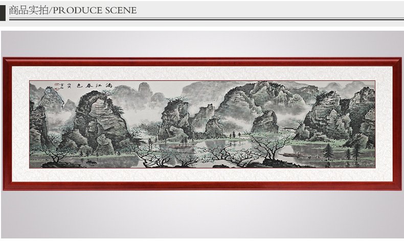 羿木中式客厅装饰画 书房 办公室装饰画国画山水画风景画字画挂画墙画 千峰竞秀 40*120-纯实木黑色框+有机玻璃
