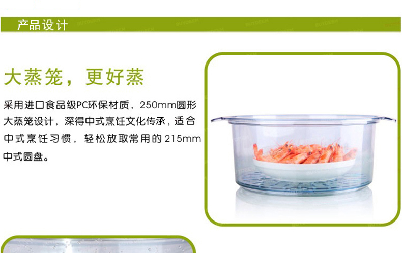 北鼎(BUYDEEM)  蒸、炖、消毒三功能一体智能触控电蒸锅 G500【京东配送】