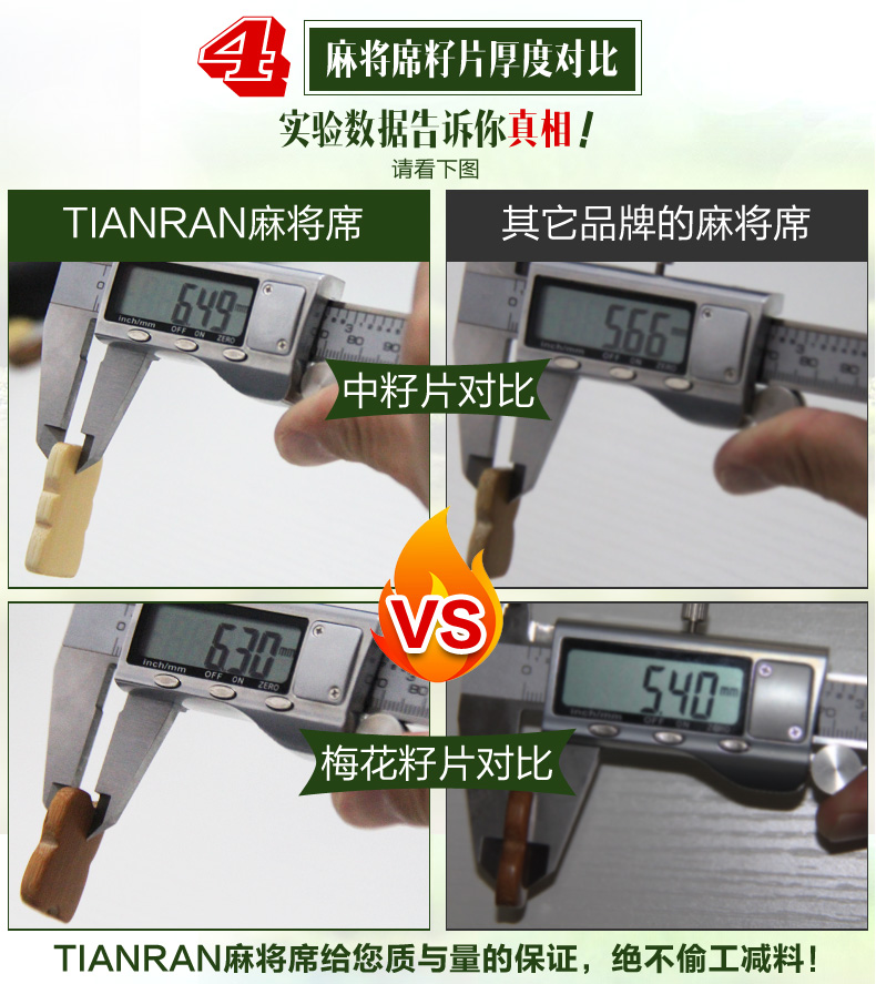tianran凉席麻将席1.5米1.8米双人竹席 本色双心不包边款  1.8*2.0m