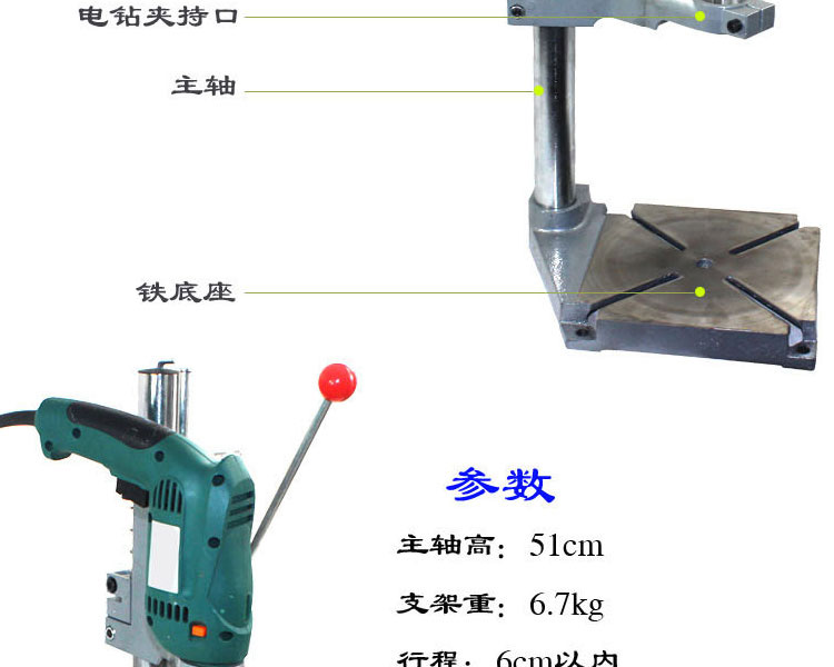 蒂凡铝合金普通款磨支架 多功能家用固定台钻架子电磨机用万向支架