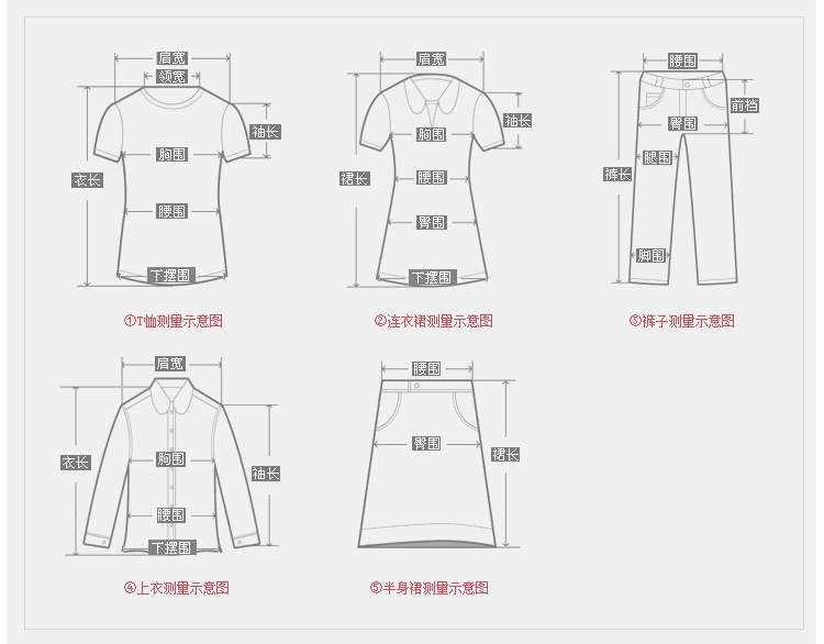 伊品尚皇厚 2015春季新款韩版复古圆领7分袖打底衫常规款印花修身雪纺衫 黑花 L