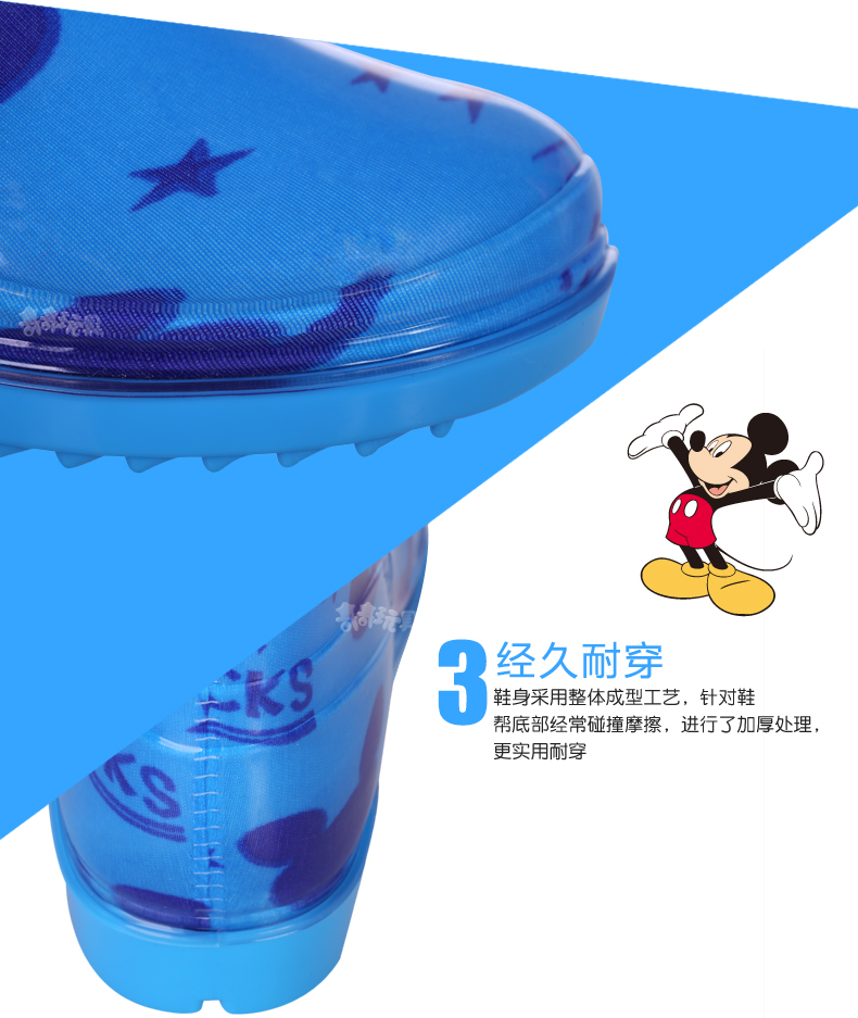 迪士尼（Disney）儿童雨鞋雨靴男女童宝宝水鞋中筒春夏款 米奇蓝色手枪款 31码