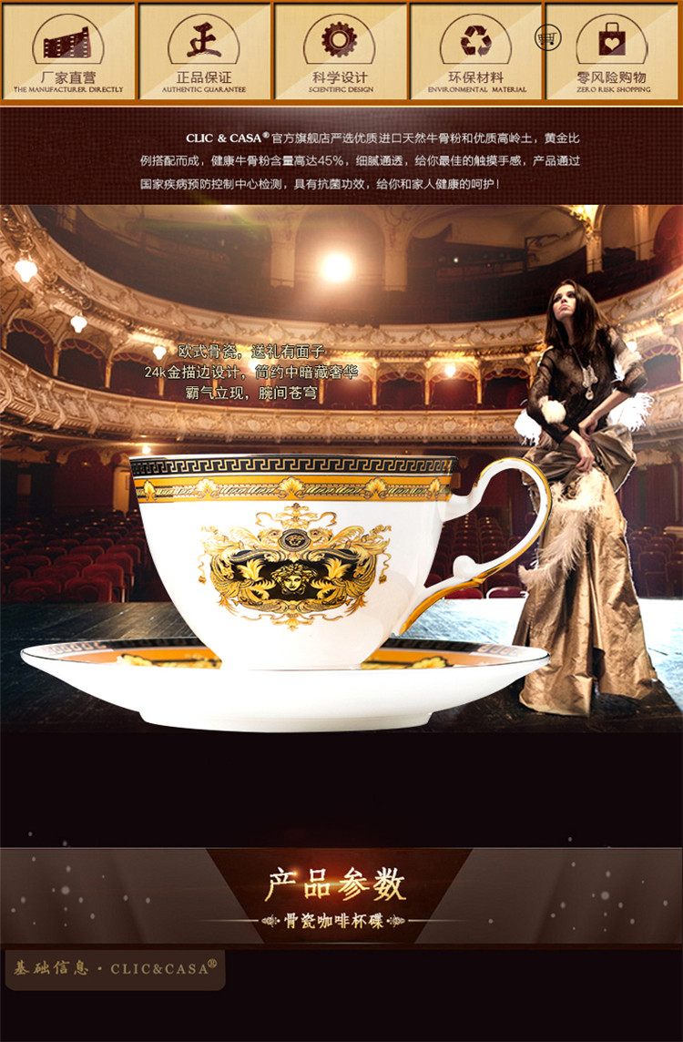 
                                        【C&C 可瑞可家】金美杜莎  欧式咖啡杯套装骨瓷咖啡具15头英式红茶杯下午茶茶具 15头壶糖奶6杯6碟（礼盒装）                