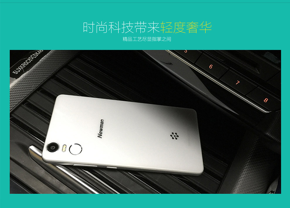 纽曼 纽扣 CM810 移动联通 双卡双待 双4G 智能 手机 （16G ROM） 白色 标配版