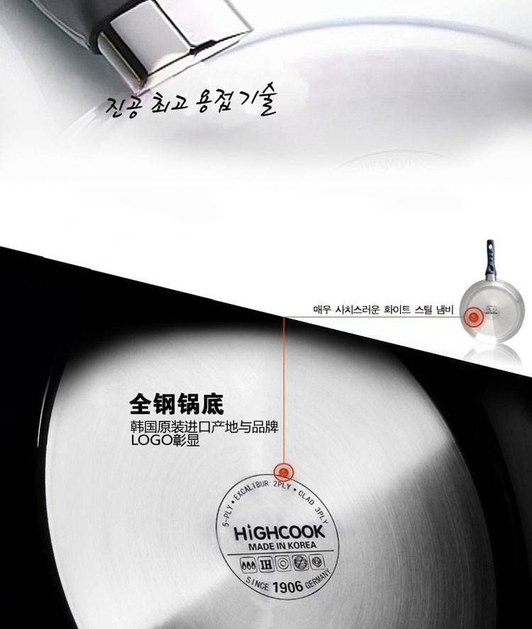 韩库(highcook) 32cm韩国进口不锈钢炒锅不粘锅无烟锅电磁炉适用（GZ009）
