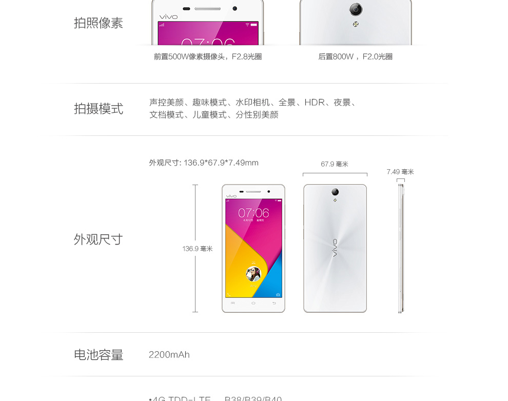 vivo  Y33 移动4G手机 双卡双待 流光白