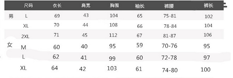 魅立妍2015情侣装卫衣韩版连帽套头运动学生休闲套装班服 黑色 L女