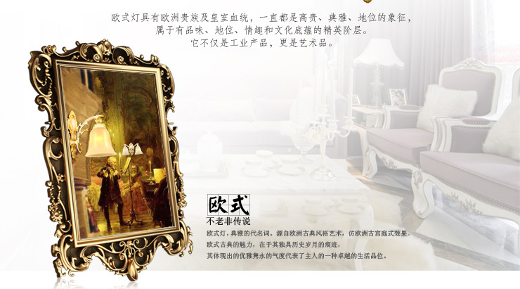 蒙特丽 客厅走廊过道床头壁灯9359-B 欧式田园仿云石灯具(B) 1头(不带灯泡)