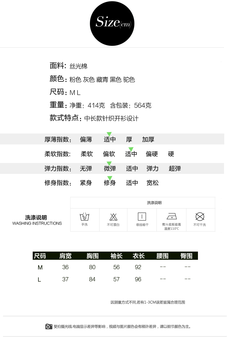 
                                        蜜淘衣秀秋装新款女装针织衫韩版长袖外套中长款学生休闲开衫薄外搭针织过膝针织外穿风衣 驼色 L                