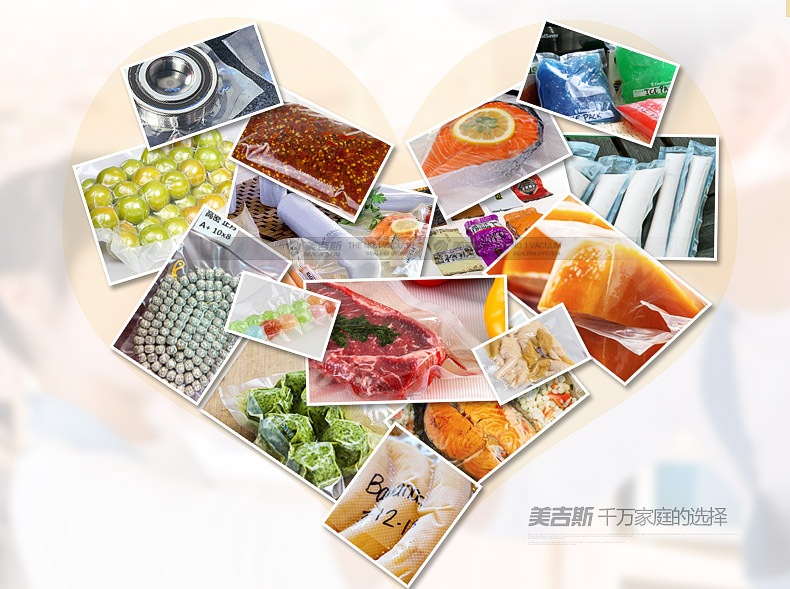 
                                        25x500CM美吉斯真空保鲜袋带纹路袋食品真空袋压纹袋杂粮螺纹卷袋真空包装袋二卷                