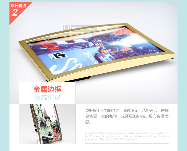 
                                        Umbra 金属相框摆台照片摆件进口相框挂墙 铬色 8x10寸                