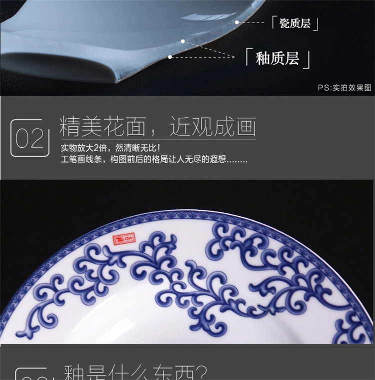 红叶景德镇中式陶器青花高白瓷餐具56头碗碟套装 静黛