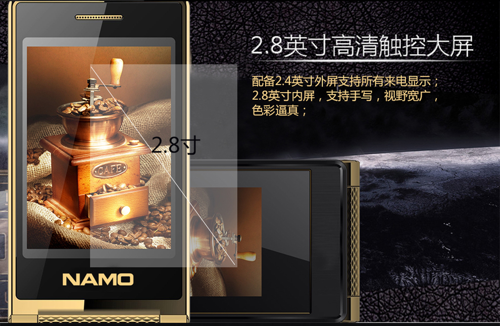夏朗(NAMO)大器A6老人手机移动联通2G翻盖手机超长待机老年机 黑