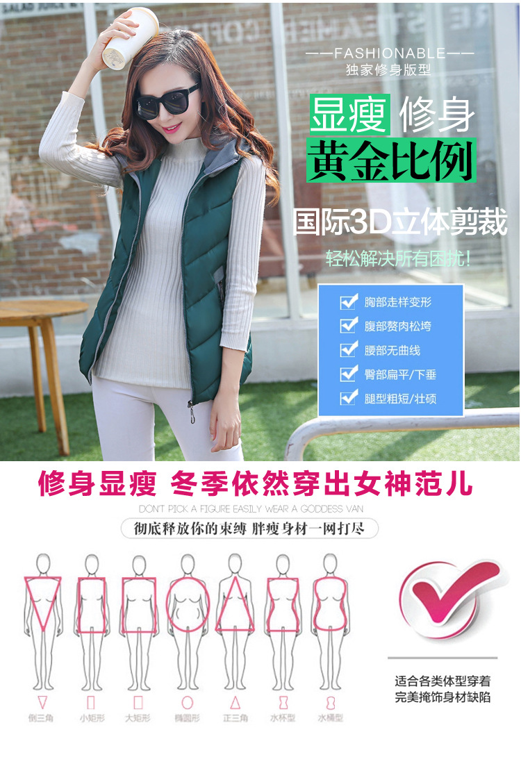 倾罄  2015秋冬季新款女装韩版修身加厚棉衣连帽时尚背心马甲女短款羽绒棉服外套 红色 XXL