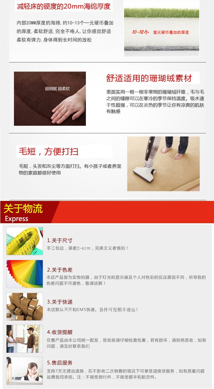 
                                                                                芝夏家纺（jd快递）珊瑚绒卧室客厅加厚地垫毯防滑榻榻米飘窗垫床边铺宝宝儿童爬行垫 床边毯 蓝绿色 80x200cm厚2cm                