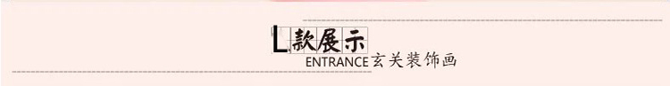 
                                                                                恋之屋 现代玄关无框画装饰画走廊过道壁画三联画 九鱼图电表箱挂画冰晶画 J款竹子 70*70/15mm布纹膜                