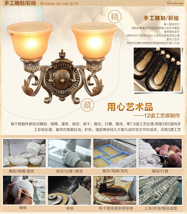 华艺灯饰 壁灯床头卧室欧式简约镜前客厅过道树脂灯具 艾克诗顿 WL0026 1头
