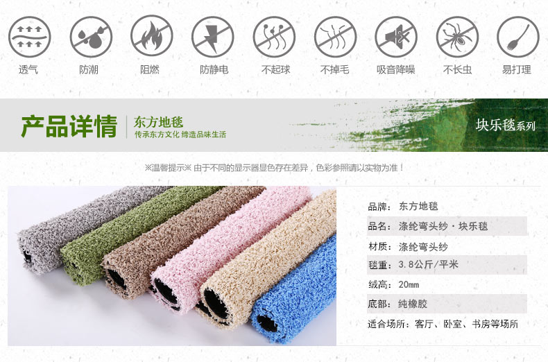 东方地毯 环保彩色拼块地毯客厅沙发地毯 无缝拼接卧室满铺可机洗 HY-02 银灰 60cmx60cm
