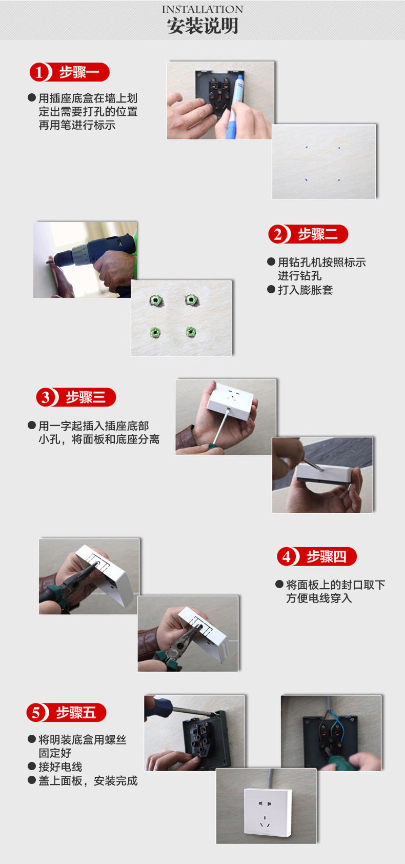 公牛开关插座面板g09金色明装五孔明装插座面板薄香槟