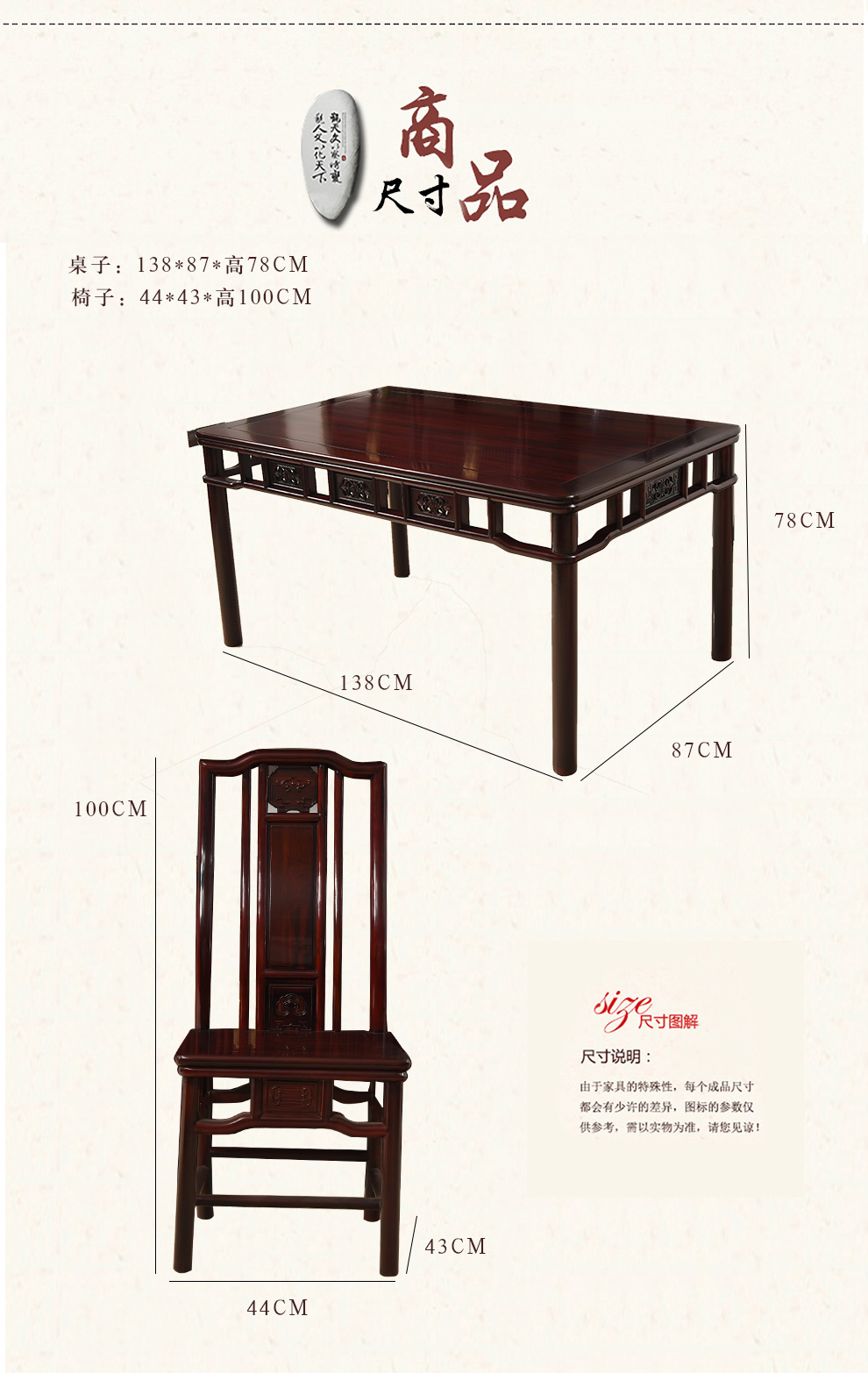 品木客 非国标红木南美黑酸枝（学名：黑铁木豆）餐桌椅组合实木 新中式餐台饭桌餐 一桌六椅
