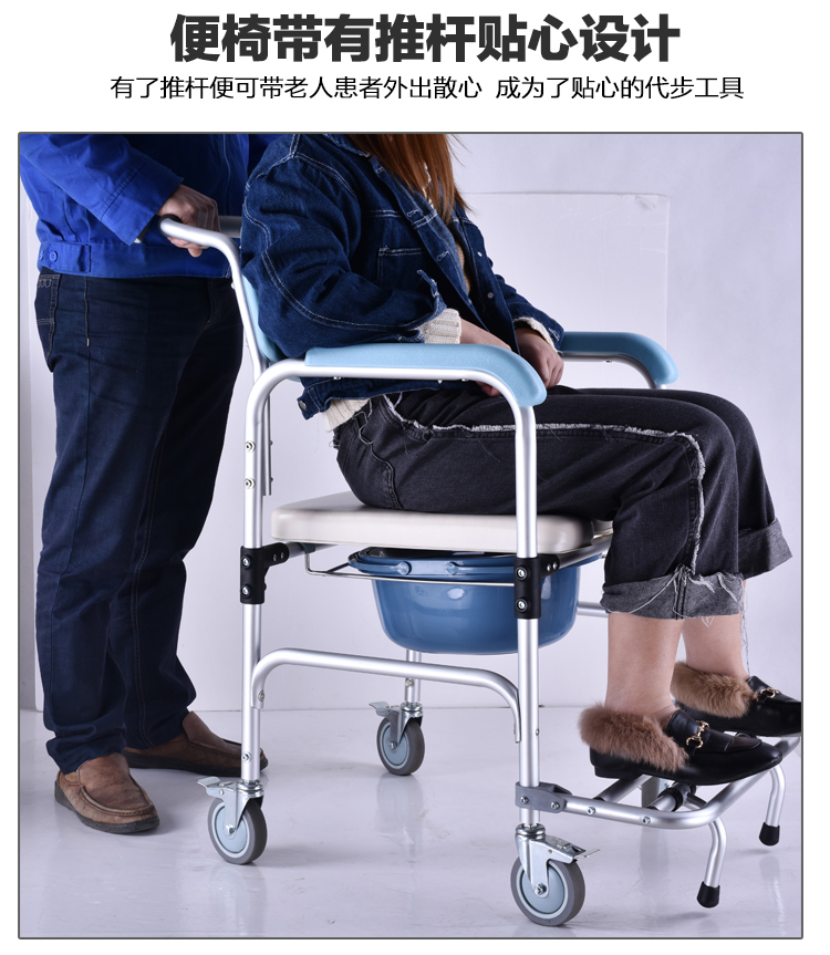 康护堂老人坐便椅子孕妇坐便器残疾人马桶凳铝合金老年人用加厚坐厕椅