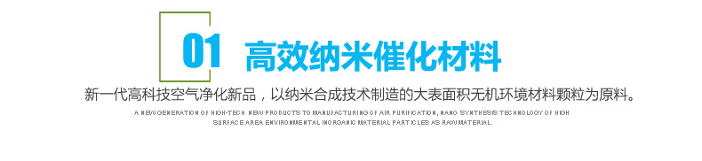 
                                                            德宣甲醛宝 强效分解去味去甲醛除味剂优于活性炭光触媒炭包新房去除甲醛                