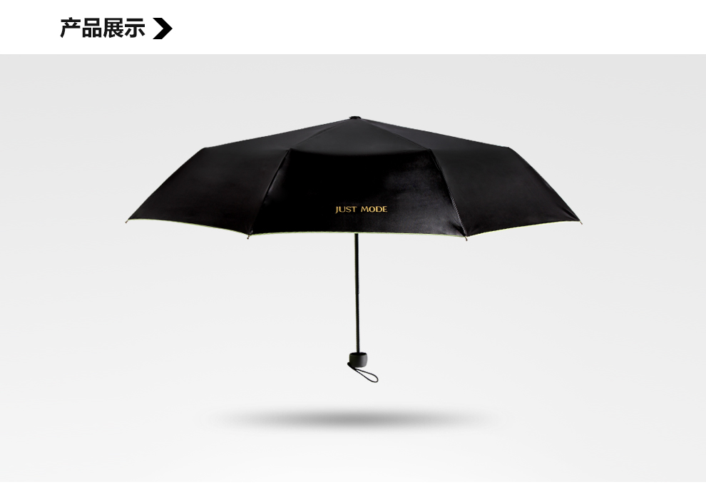 JUST MODE 袖珍迷你黑胶太阳伞防紫外线防晒遮阳五折伞小黑晴雨伞女 三折-淡雅粉