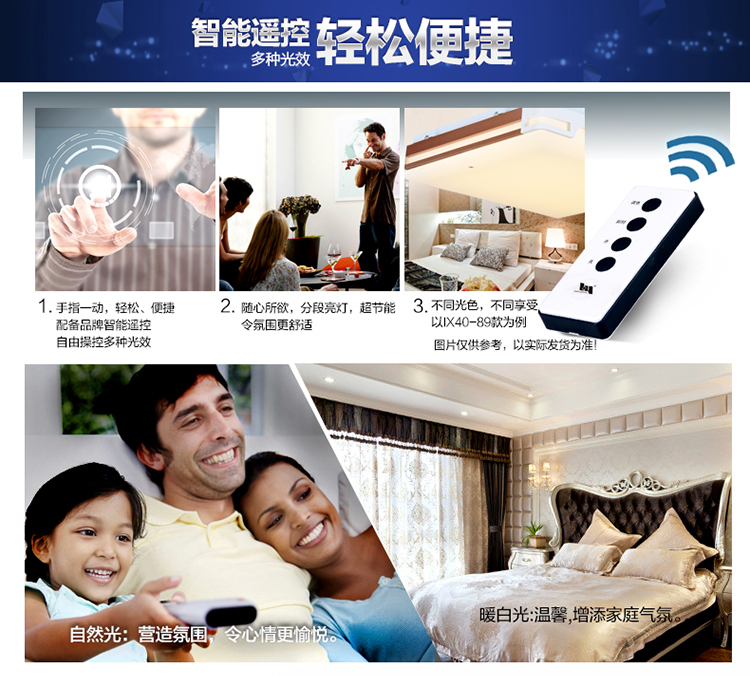 
                                        华艺灯饰 LED吸顶灯 客厅现代简约长方形卧室书房灯 分段调光带遥控 IX40 吸顶灯 直径51CM 带遥控                
