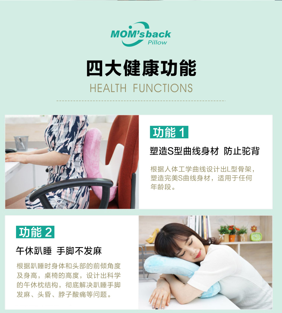 第一代妈妈背办公室午睡枕趴趴枕头健康护颈枕100%慢回弹记忆棉绑带摇力绒枕套趴睡不累