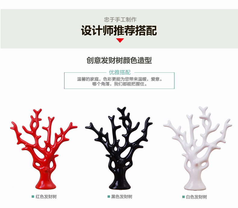 
                                        贝汉美陶瓷 家居饰品创意摆设陶瓷摆件新房装饰摆件结婚礼物婚庆礼品发财树 红色单个                