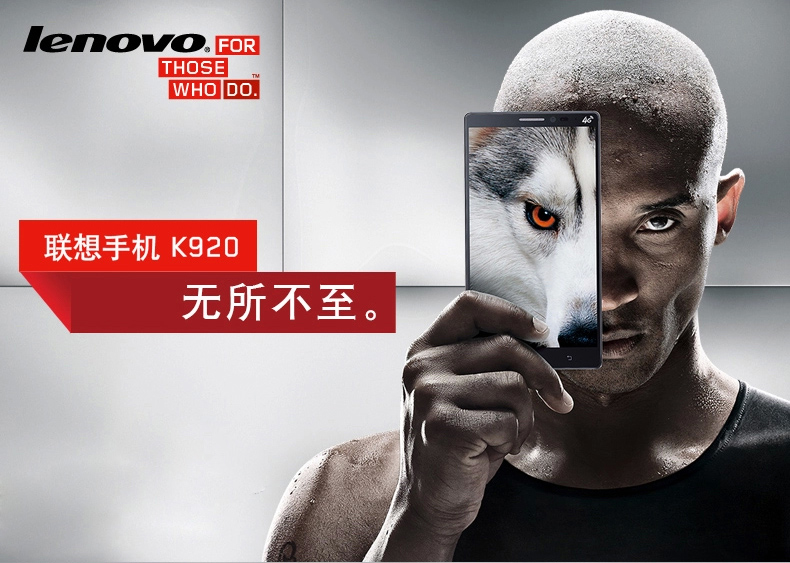 联想 VIBE Z2 Pro(K920) 移动4G 双卡双待 智能 手机（32G ROM） 耀世金