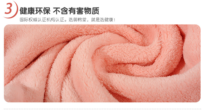 【御棉堂】毛毯珊瑚绒毯子盖毯 秋冬保暖床单 天蓝色 200*230cm双人床