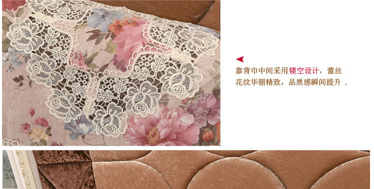 
                                        真琴 田园蕾丝沙发坐垫皮沙发罩套防滑垫子 花之语 60*60cm扶手巾                