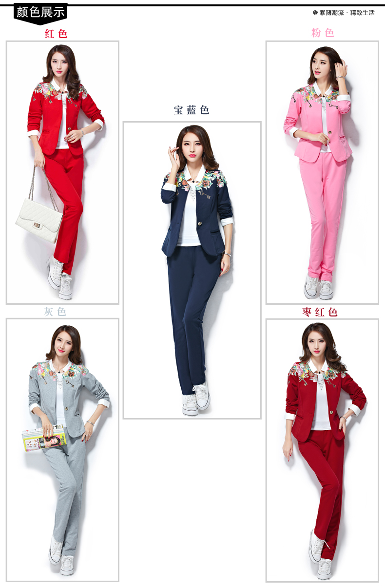 格尚美2015春装女装小西服三件套修身显瘦运动套装时尚休闲 粉红色 L