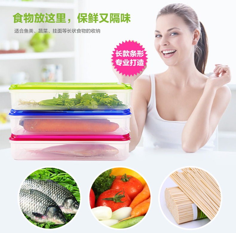 
                                        HAIXIN 海兴保鲜盒塑料冰箱套装密封水果盒食品收纳盒饺子盒 3层1盖X3-透明蓝色                